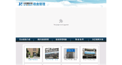 Desktop Screenshot of panhd.pan-asia.com.tw